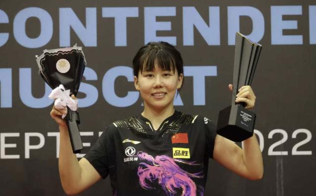 开云体育下载官方-陈幸同成为女乒“第五人” 拿下成都世乒赛最后一席