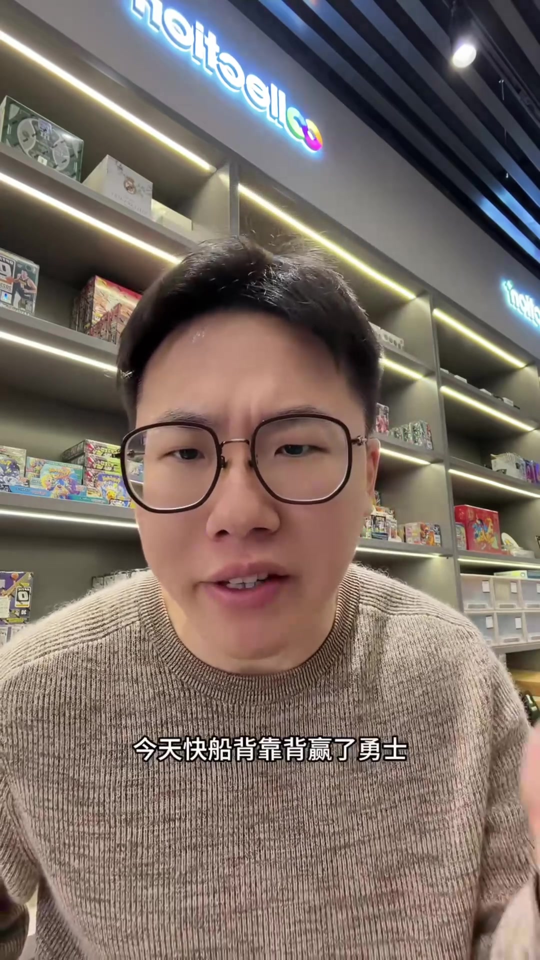 开云体育官方下载-解说：加兰开场稀碎后面找到感觉 勇士问题太多&amp;本场输球不怪追梦